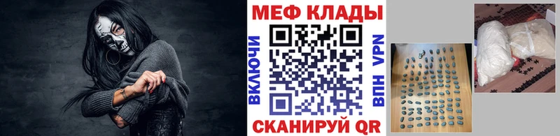 Наркошоп Наволоки Кодеин  Меф мяу мяу  АМФЕТАМИН 