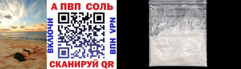 APVP мука  Наволоки 