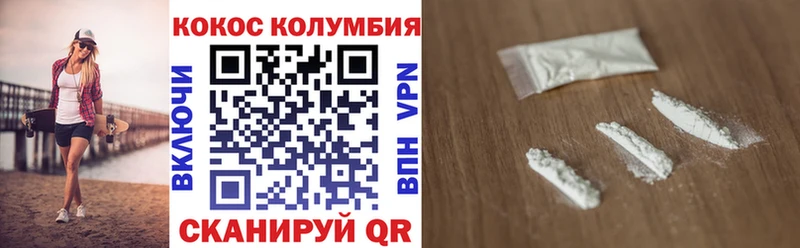 COCAIN Перу  Наволоки 