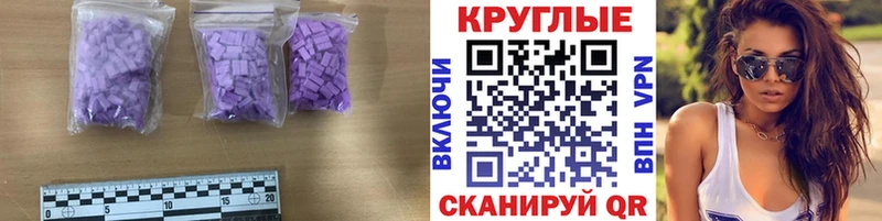 ЭКСТАЗИ диски  купить  сайты  Наволоки 