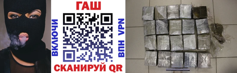 mega   купить закладку  Наволоки  ГАШ hashish 