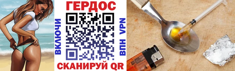 OMG зеркало  Наволоки  Героин Афган 