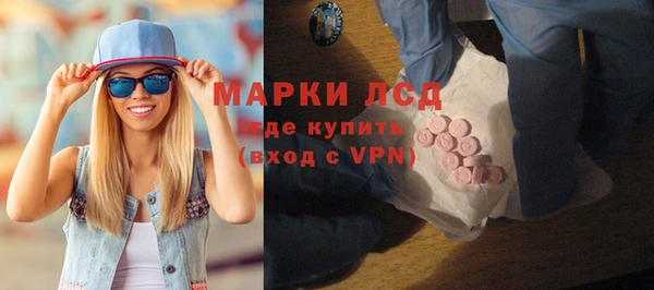 трава Беслан