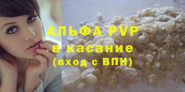 соль ск Лиски