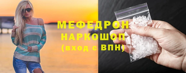 соль ск Лиски