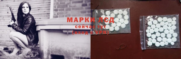 соль ск Лиски