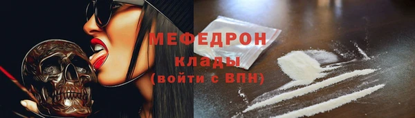 соль ск Лиски
