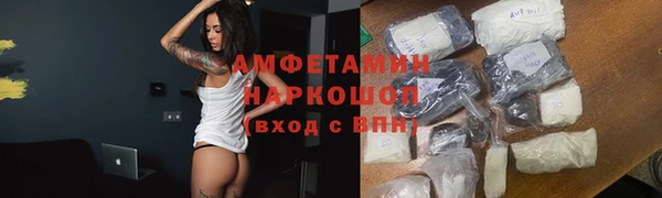 соль ск Лиски