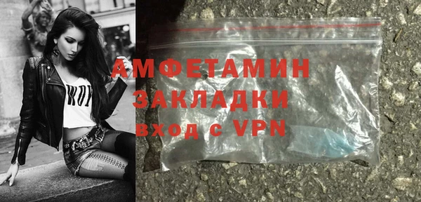 соль ск Лиски