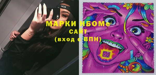 mdma Лихославль