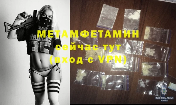 соль ск Лиски