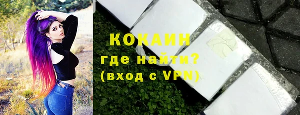 трава Беслан