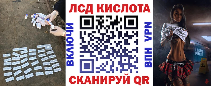 наркотики  Наволоки  ЛСД экстази кислота 