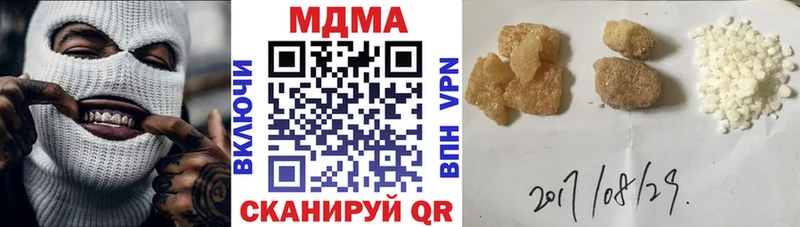 МДМА crystal  Наволоки 