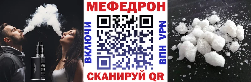 МЕФ VHQ  дарк нет телеграм  Наволоки  наркотики 