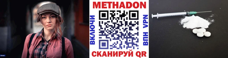 мориарти телеграм  Наволоки  МЕТАДОН мёд 