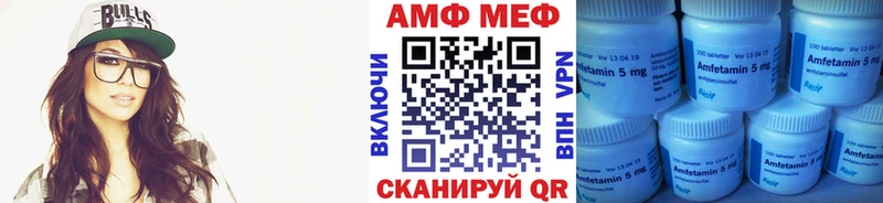МЕТАМФЕТАМИН Methamphetamine  Наволоки 